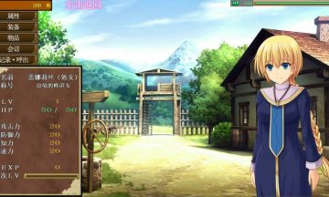 【PC/汉化】蕾娜莉丝传奇