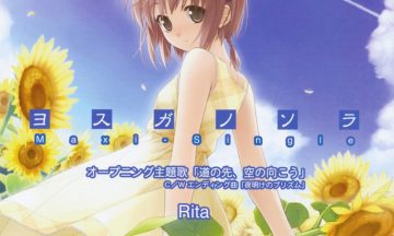 【游戏原声】缘の空OP&ED