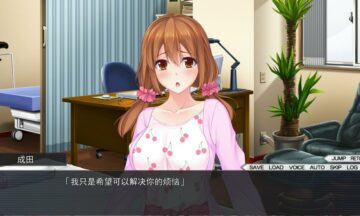 【PC/汉化】ヒトヅマサイ○ンカウンセリング