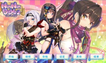 【PC/官中】女忍同居生活2（NinNinDays2）