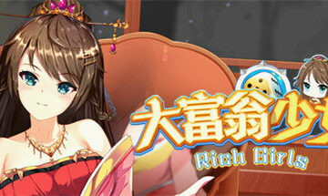 【PC/官中】大富翁少女（Rich Girls）