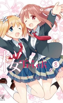 【漫画/完结】樱Trick