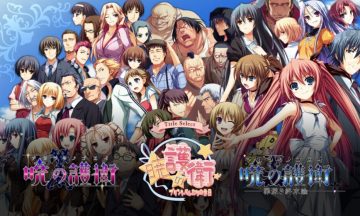 【KR/机翻】晓之护卫三合一版
