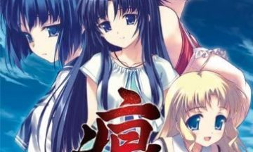 【PC/汉化】痕~きずあと~