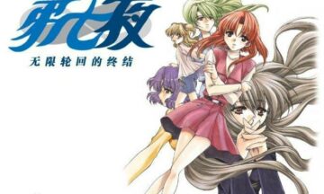 【PC/汉化】第七夜 ～无限轮回的终结～