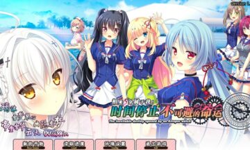 【KR/汉化】相见5分钟属于我！时间停止不可避免的命运