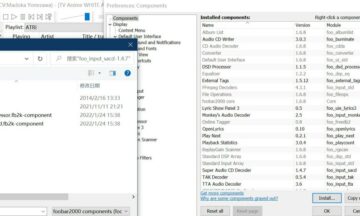 foobar2000插件分享——打开SACD ISO格式的音乐CD