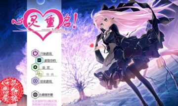 【KR/汉化】心灵重启！