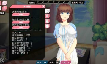 【PC/官中】她的新回忆