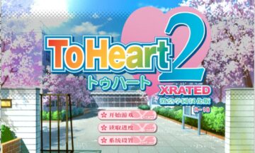 【PC/汉化】To Heart2 XRATED + Another Days