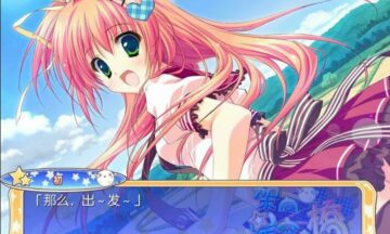 【ONS/汉化】架向星空之桥