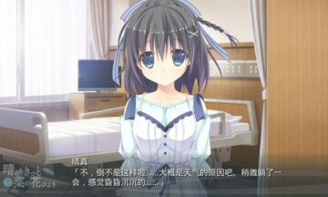 【KR/汉化】晴霁之后，定是菜花盛开的好天气