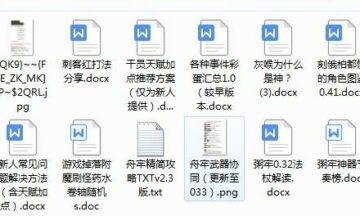 【安卓】六个地牢