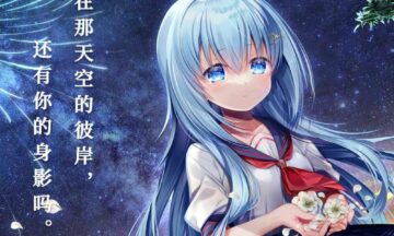 【PC/汉化】U-ena -空焰火少女