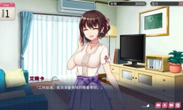 【PC/官中】魅魔新妻 Succubus Waifu