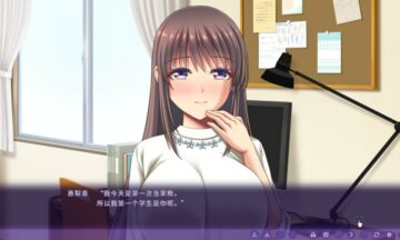【PC/官中】家贞教师~老师的奖励