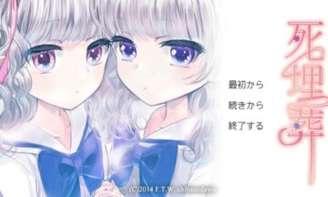【汉化/PC】死埋葬
