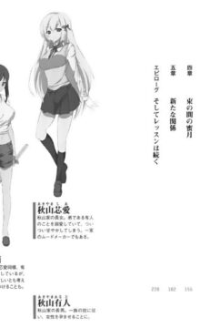 【轻小说/完结】姐姐妊娠