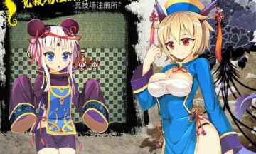 【PC/官中】冠位功夫娘