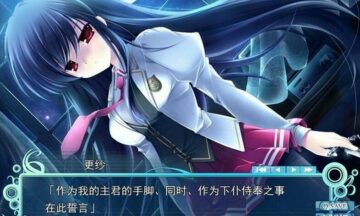 【PC/汉化】亲吻魔王与红茶