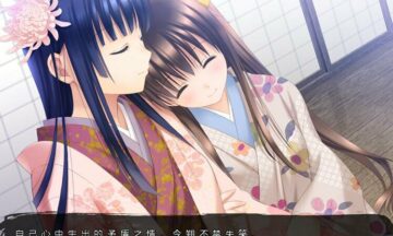 【PC/汉化】战国黑百合1+2