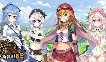 【PC/汉化】瑟罗巴斯梦幻冒险（SelobusFantasy）