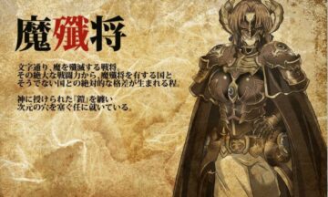 【PC/官中】赤发魔神-艾格妮丝