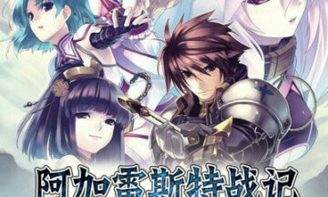 【PC/汉化】阿加雷斯特战记 ZERO