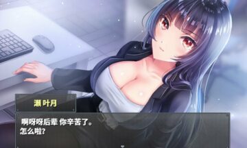【PC/汉化】直到成为我的女朋友为止