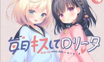 【PC+KR/汉化】毎日キスしてロリータ