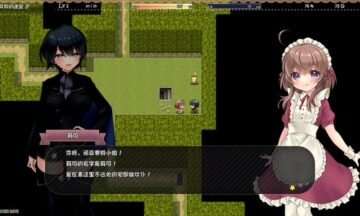 【PC/汉化】莉可的不可思议差事