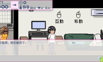 【PC/汉化】公寓物语