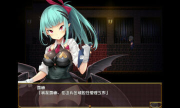 【PC/官中】逃出魅魔牧场