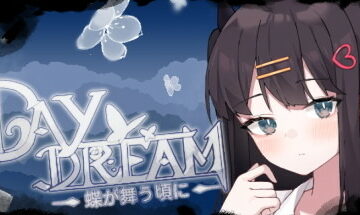 【PC/官中】白日梦 蝴蝶飞舞