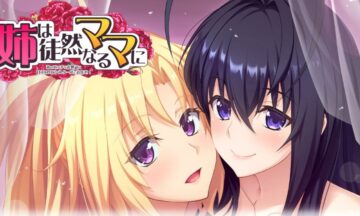 【PC/云翻】姉は徒然なるママに