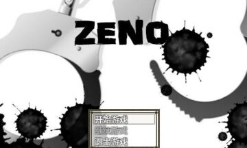 【PC/汉化】ZENO