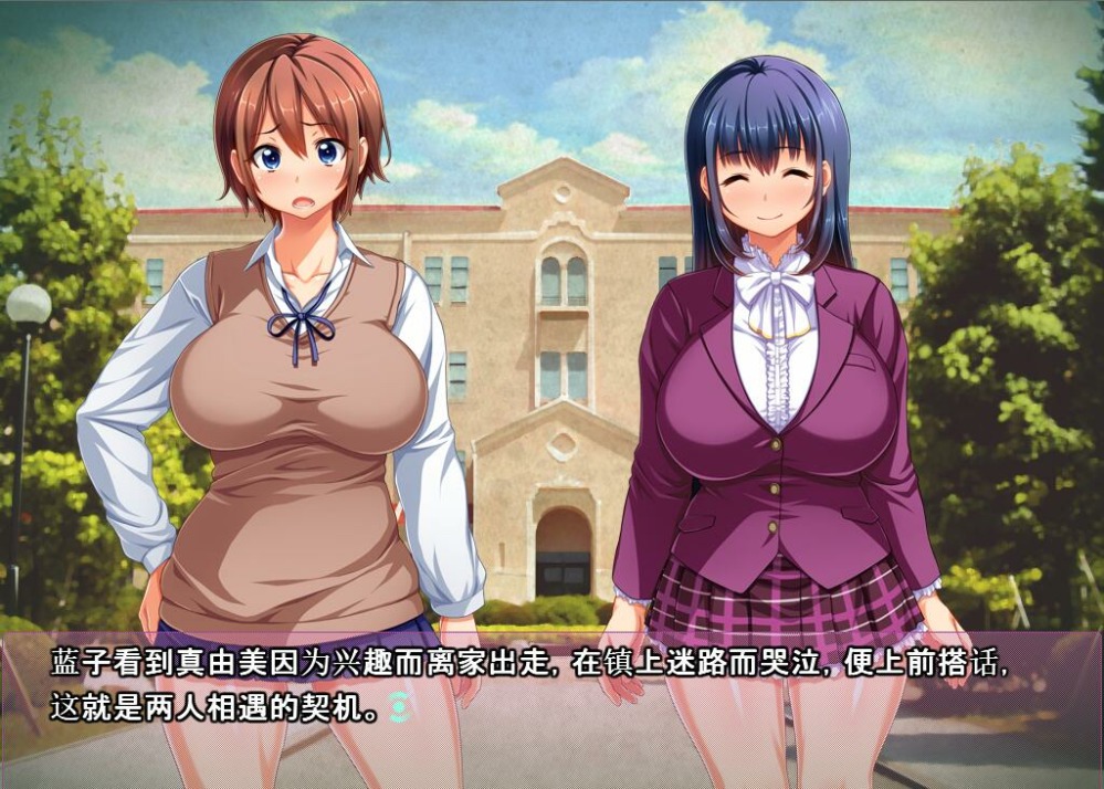 【PC/汉化】堕落人生~清秀的大小姐