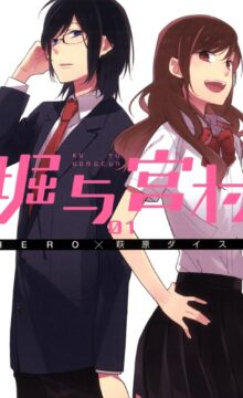 【漫画/完结】堀与宫村