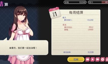 【安卓/官中】魅魔新妻 Succubus Waifu