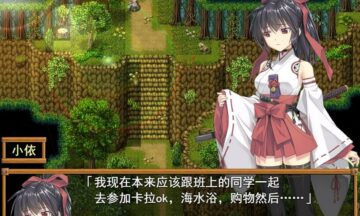 【PC+安卓/汉化】御神巫女