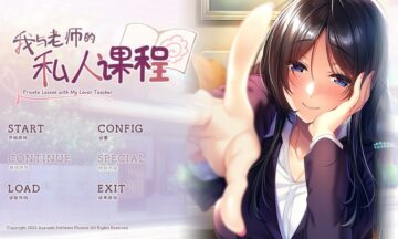 【PC/汉化】僕と先生の個人授業