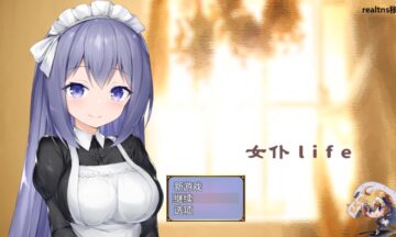 【安卓/汉化】女仆life