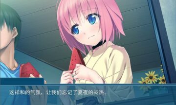 【双端】妻色少女