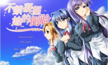 【双端/汉化】凝视那侧脸 ～a profile 完全版～