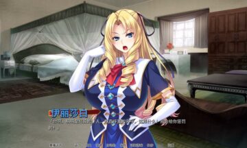 【PC/官中】反派千金1+2