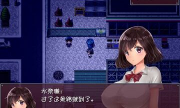 【双端/汉化】晚上危险的回家路