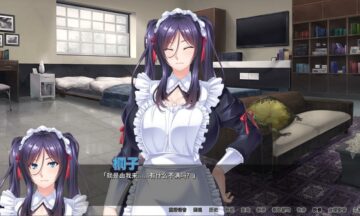 【PC/官中】女仆日志