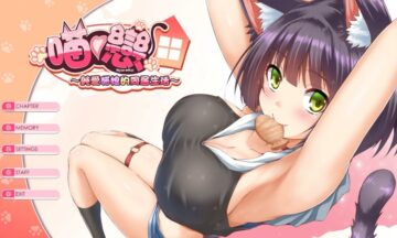 【PC/官中】纯爱猫娘的同居生活