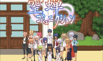 【PC/机翻】空蝉学园生活