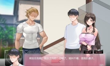 【PC/官中】Ntraholic